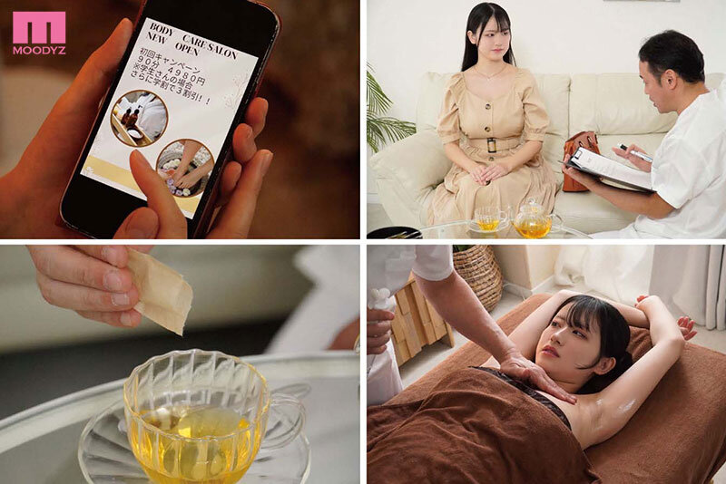 三木環奈（三木环奈）作品MIDA-165发布，封面及作品信息！-封面