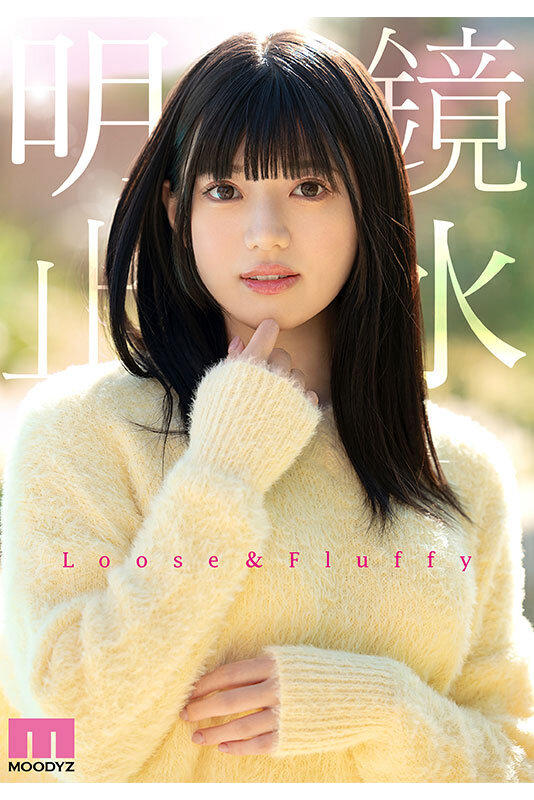 夕月ゆる（夕月悠琉）作品MIDA-171发布，封面及作品信息！