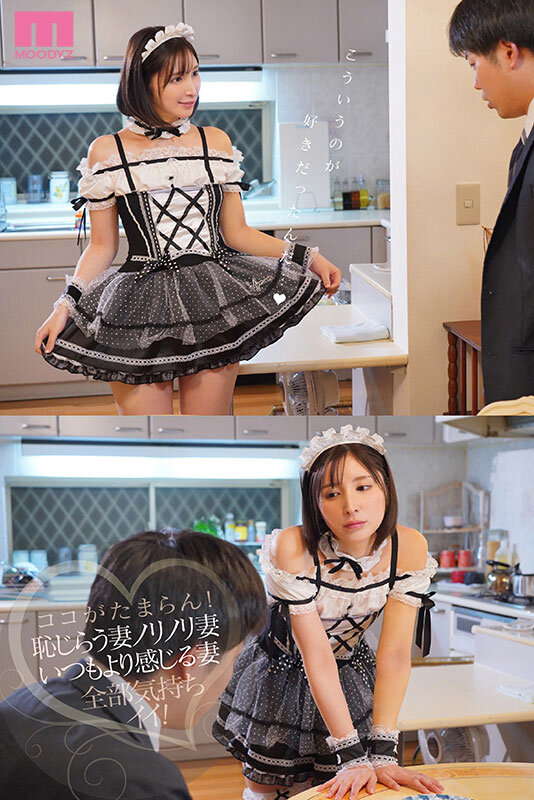 仲村みう（仲村美羽）作品MIDA-173发布，封面及作品信息！-封面