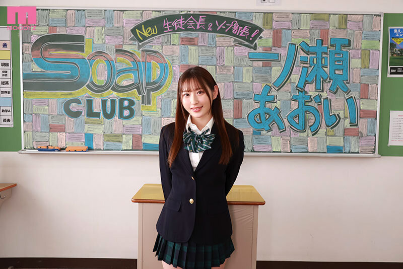 一ノ瀬あおい（一之濑葵）作品MIDA-215发布，封面及作品信息！-封面