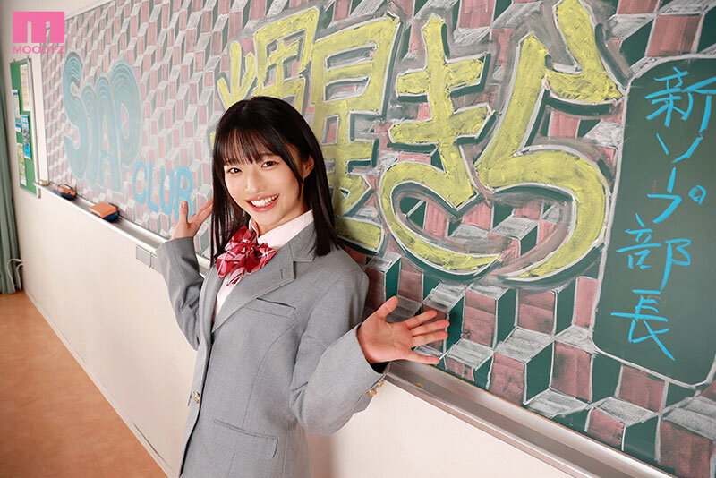 輝星きら（辉星绮罗）作品MIDA-256发布，封面及作品信息！-封面