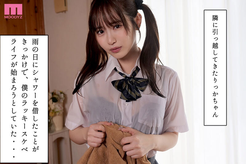 小野六花作品MIDA-306发布，封面及作品信息！-封面