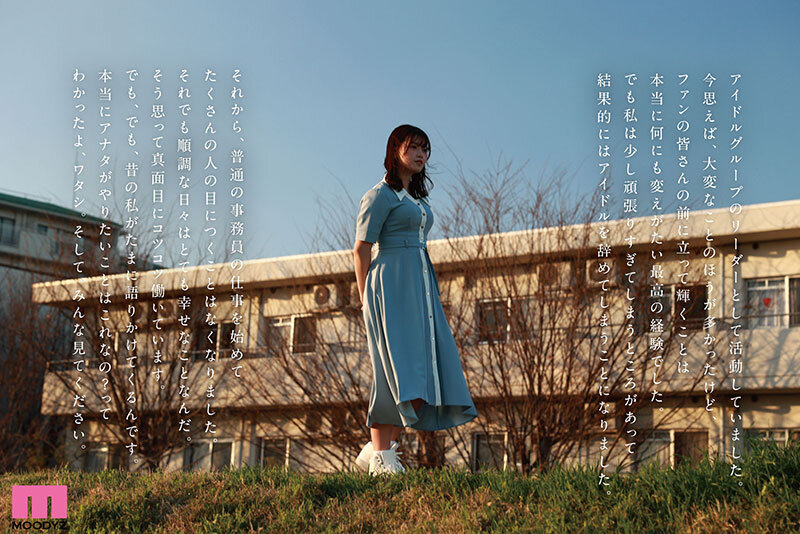 若月由衣作品MIFD-659发布，封面及作品信息！-封面