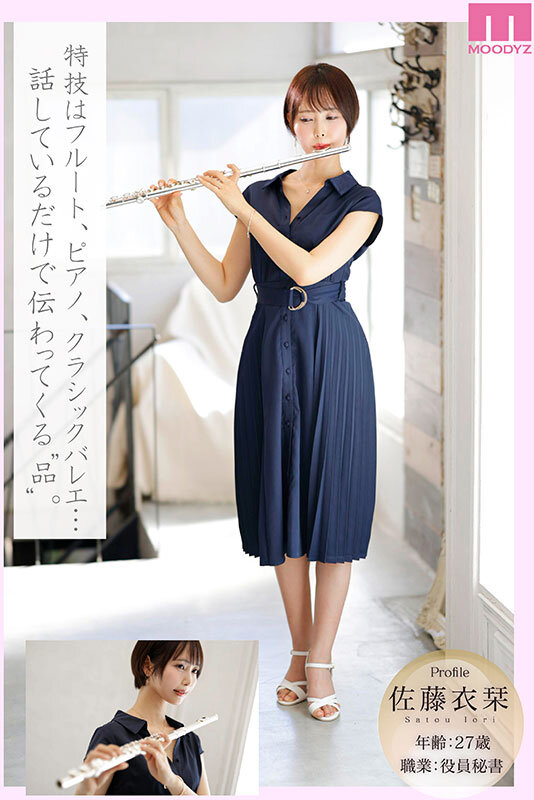 佐藤衣栞作品MIKR-029发布，封面及作品信息！-封面