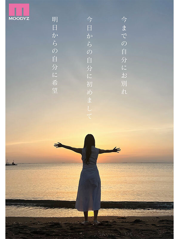 杉崎美紗（杉崎美纱）作品MIKR-049发布，封面及作品信息！-封面