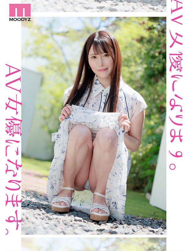 杉崎美紗（杉崎美纱）作品MIKR-049发布，封面及作品信息！