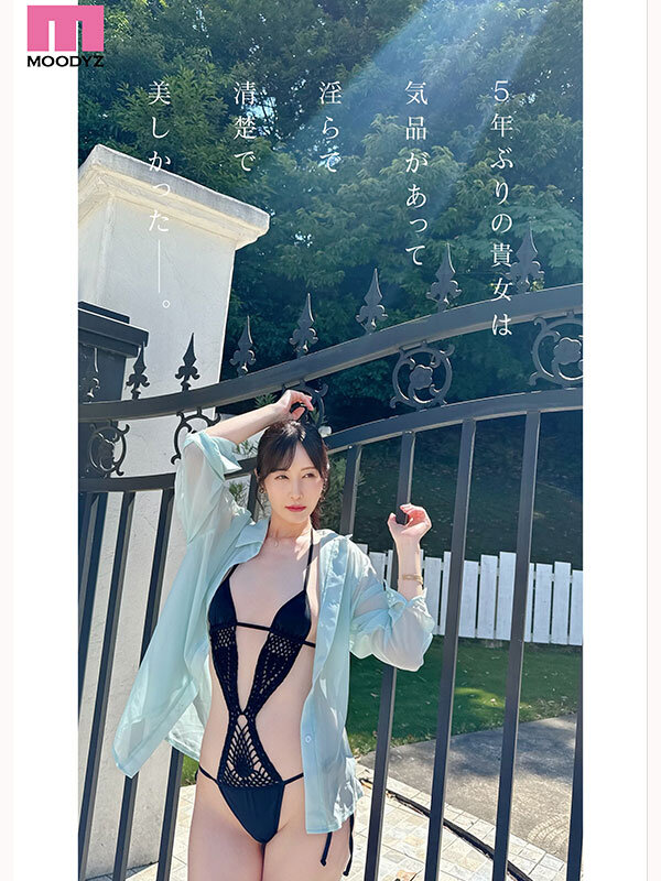 佐々木あき（佐佐木明希）作品MIKR-055发布，封面及作品信息！