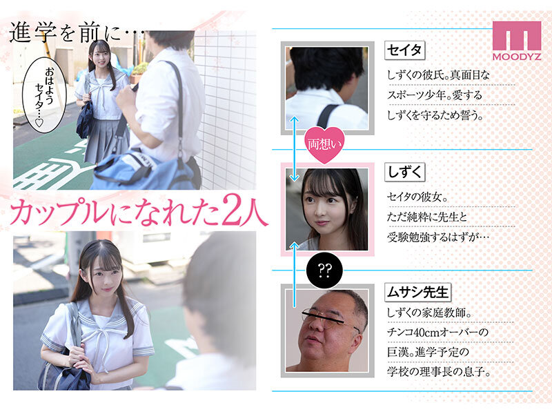 望月つぼみ（望月蕾）作品MIMK-188发布，封面及作品信息！-封面