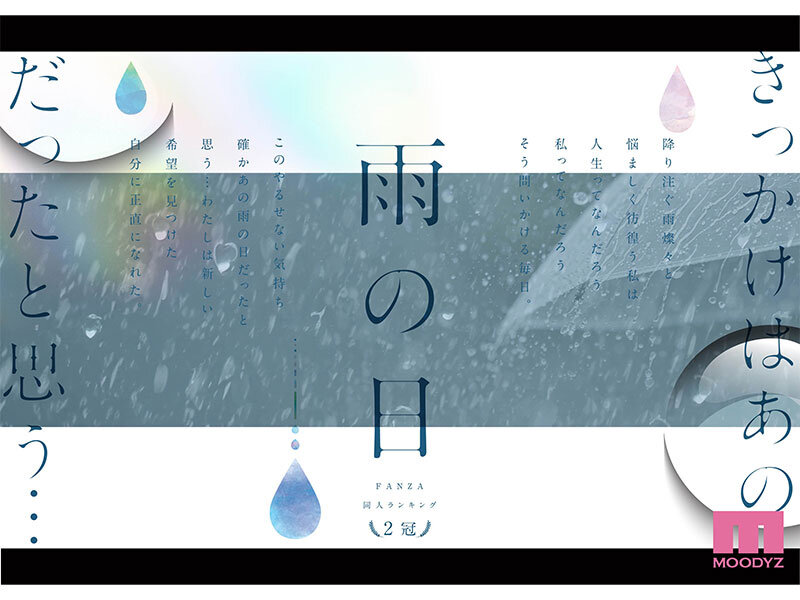 設楽ゆうひ（设乐夕日）作品MIMK-191发布，封面及作品信息！-封面