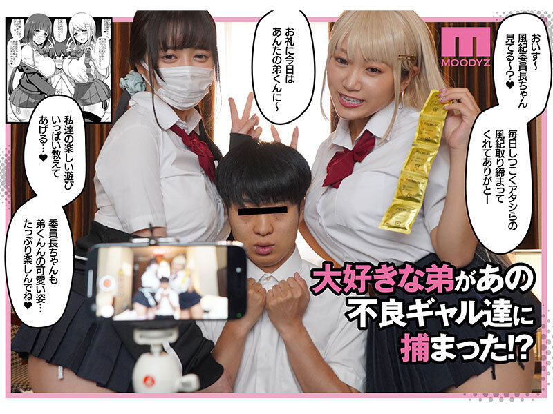 作品MIMK-195发布，封面及作品信息！