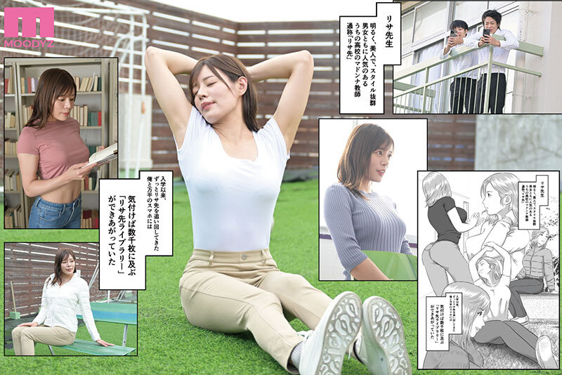 作品MIMK-196发布，封面及作品信息！