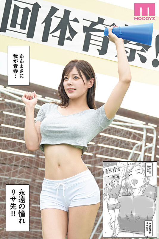 作品MIMK-196发布，封面及作品信息！