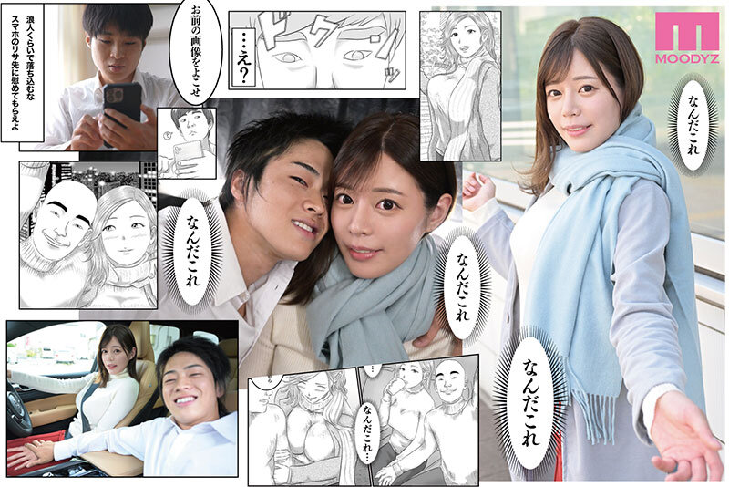 作品MIMK-196发布，封面及作品信息！