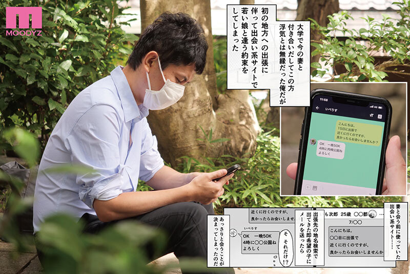 うんぱい作品MIMK-199发布，封面及作品信息！-封面