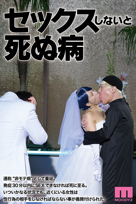 乙アリス（乙爱丽丝），瀬田一花（濑田一花），美丘さとみ，共演作品MIMK-202发布，封面及作品信息！-封面