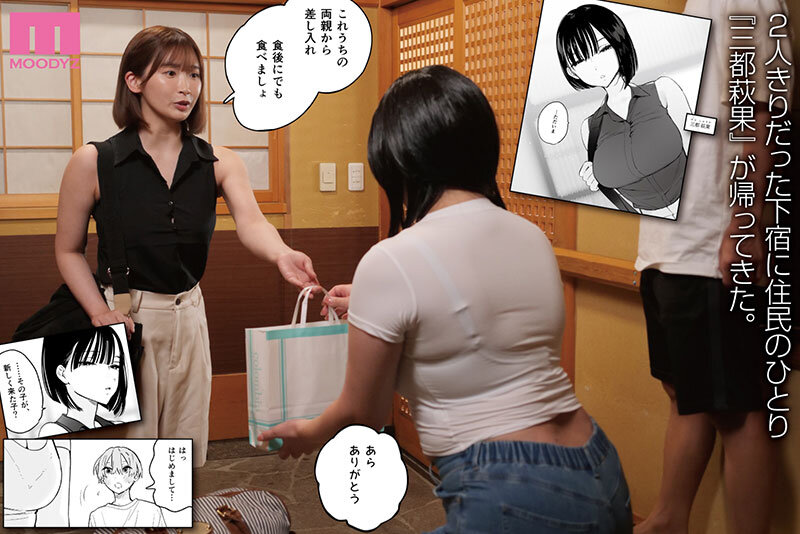 作品MIMK-205发布，封面及作品信息！