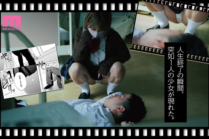 作品MIMK-212发布，封面及作品信息！-封面