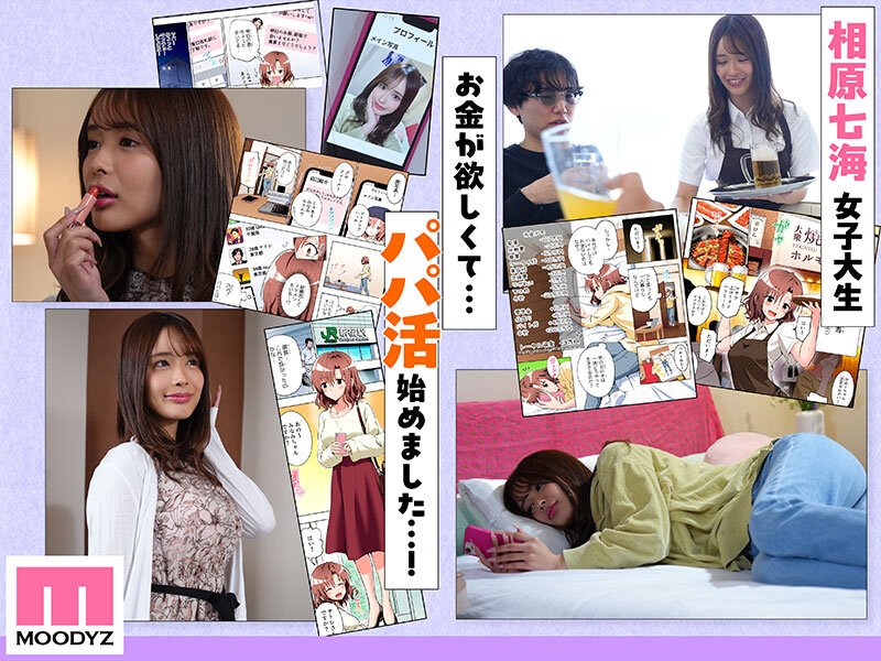 長浜みつり（长滨蜜璃）作品MIMK-247发布，封面及作品信息！-封面