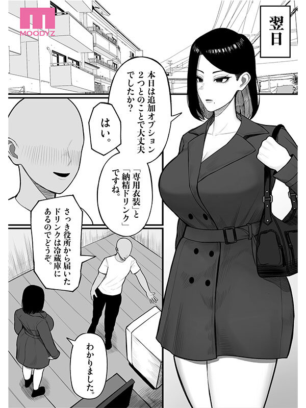 吉根ゆりあ（吉根柚莉爱）作品MIMK-250发布，封面及作品信息！