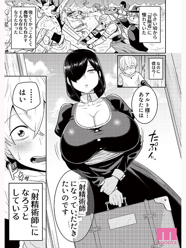 吉根ゆりあ（吉根柚莉爱）作品MIMK-251发布，封面及作品信息！