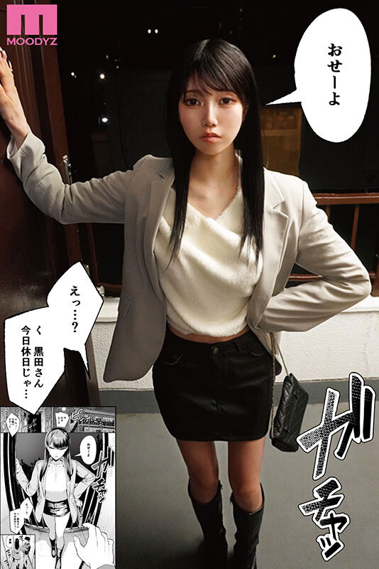 斎藤あみり（斋藤亚美里）作品MIMK-253发布，封面及作品信息！-封面