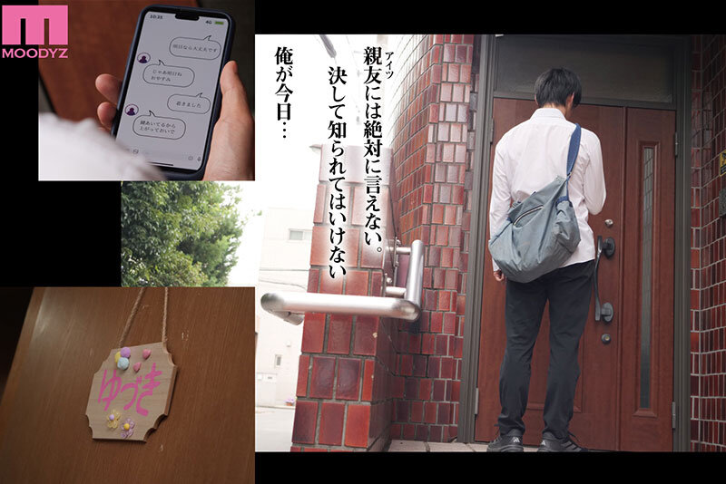 五条恋作品MIMK-263发布，封面及作品信息！-封面