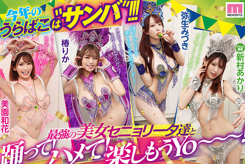 作品MIRD-254发布，封面及作品信息！-封面