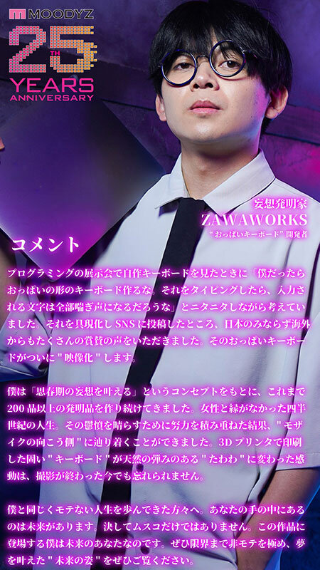 作品MIRD-260发布，封面及作品信息！-封面