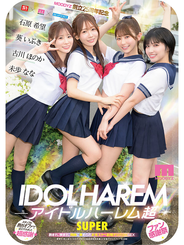 作品MIRD-264发布，封面及作品信息！