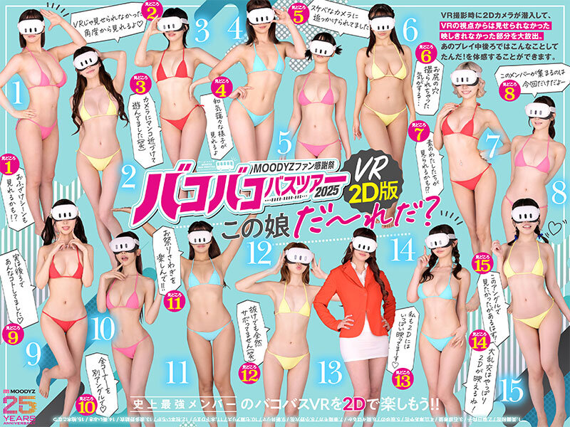 作品MIRD-267发布，封面及作品信息！-封面