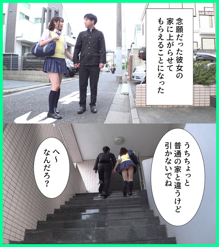 椎名心春作品MKON-111发布，封面及作品信息！