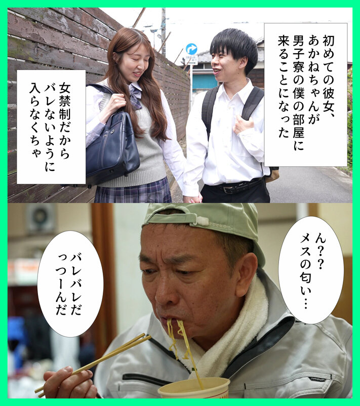 あかね麗（茜音丽）作品MKON-116发布，封面及作品信息！-封面