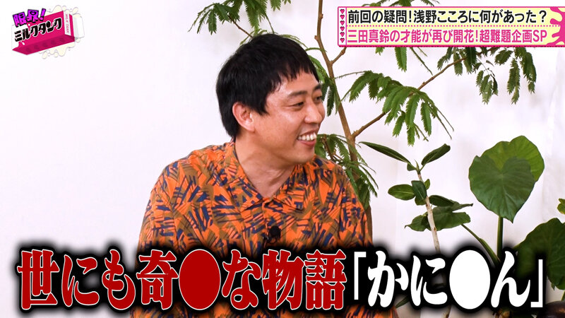 作品MLTN-007发布，封面及作品信息！