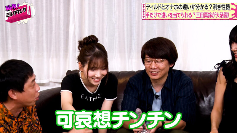 作品MLTN-007发布，封面及作品信息！