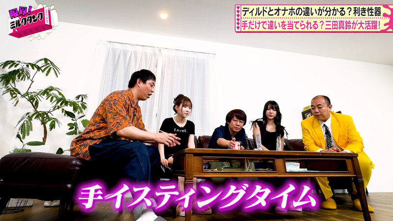 作品MLTN-007发布，封面及作品信息！