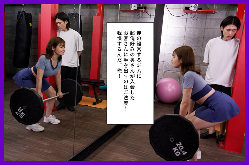 優梨まいな（优梨舞奈）作品MRHP-048发布，封面及作品信息！