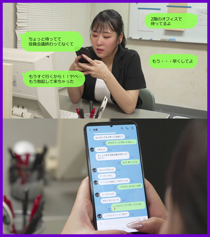 愛瀬ゆうり（爱濑优里）作品MRSS-165发布，封面及作品信息！-封面