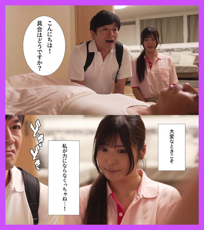 似鳥日菜（似鸟日菜）作品MRSS-178发布，封面及作品信息！-封面