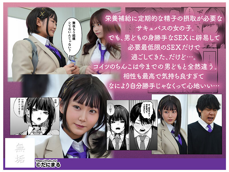 姫咲はな（姬咲华），仲川そら（仲川空），共演作品MUDR-319发布，封面及作品信息！-封面