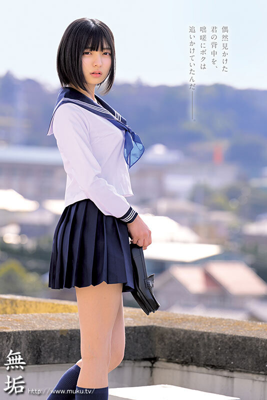 虹村ゆみ（虹村由美）作品MUDR-329发布，封面及作品信息！-封面