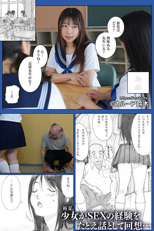 さつき芽衣（沙月芽衣）作品MUDR-334发布，封面及作品信息！-封面