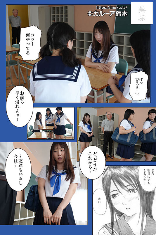 さつき芽衣（沙月芽衣）作品MUDR-334发布，封面及作品信息！