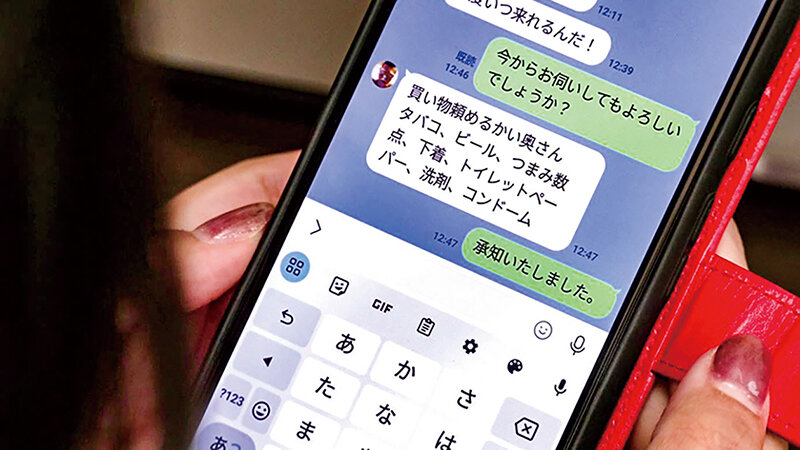 藤原真帆作品NGOD-254发布，封面及作品信息！