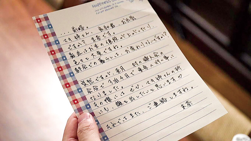 北野未奈作品NGOD-302发布，封面及作品信息！