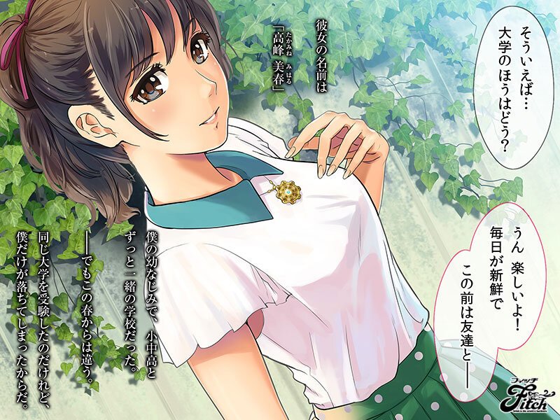 似鳥日菜（似鸟日菜）作品NIMA-043发布，封面及作品信息！-封面