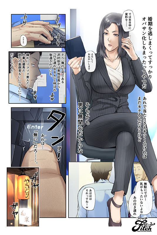 宝田もなみ（宝田萌奈美）作品NIMA-044发布，封面及作品信息！-封面