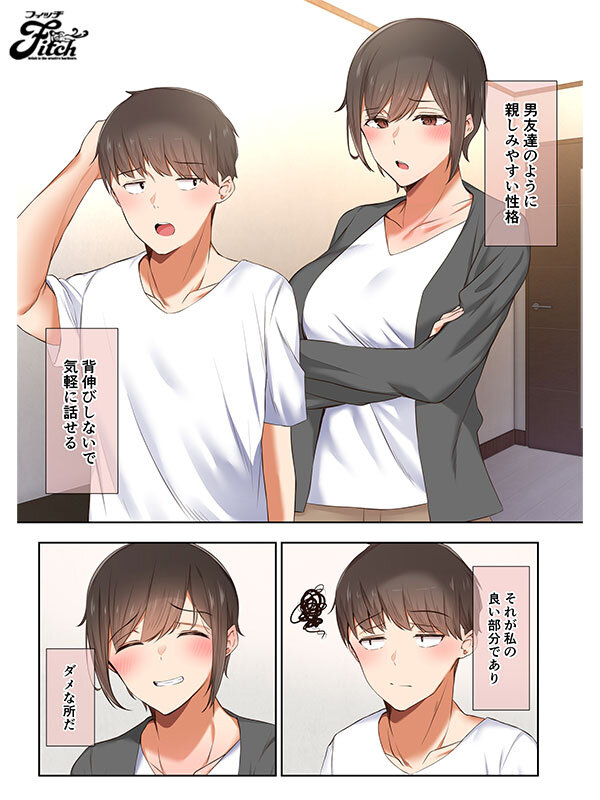 美園和花（美园和花），由良かな（由良佳奈），共演作品NIMA-045发布，封面及作品信息！-封面