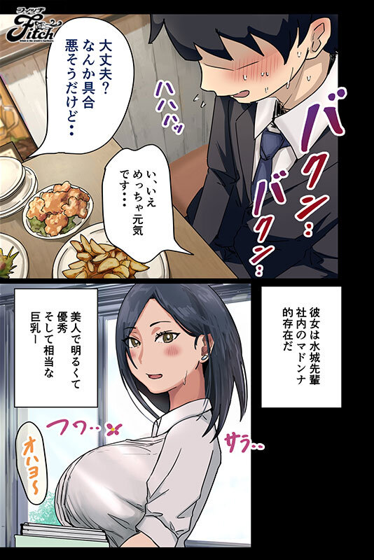 松本菜奈実（松本菜奈实）作品NIMA-051发布，封面及作品信息！