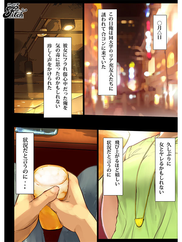 塚田詩織（冢田诗识）作品NIMA-053发布，封面及作品信息！-封面