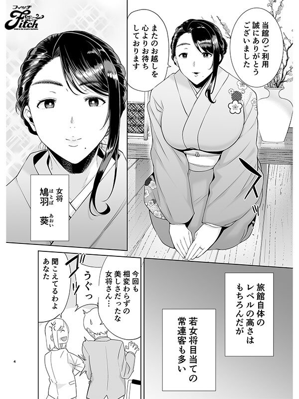 吉根ゆりあ（吉根柚莉爱）作品NIMA-055发布，封面及作品信息！-封面